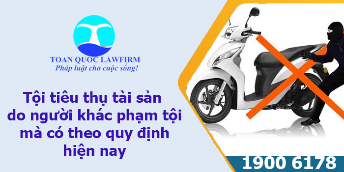 Tội tiêu thụ tài sản do người khác phạm tội mà có theo quy định hiện nay